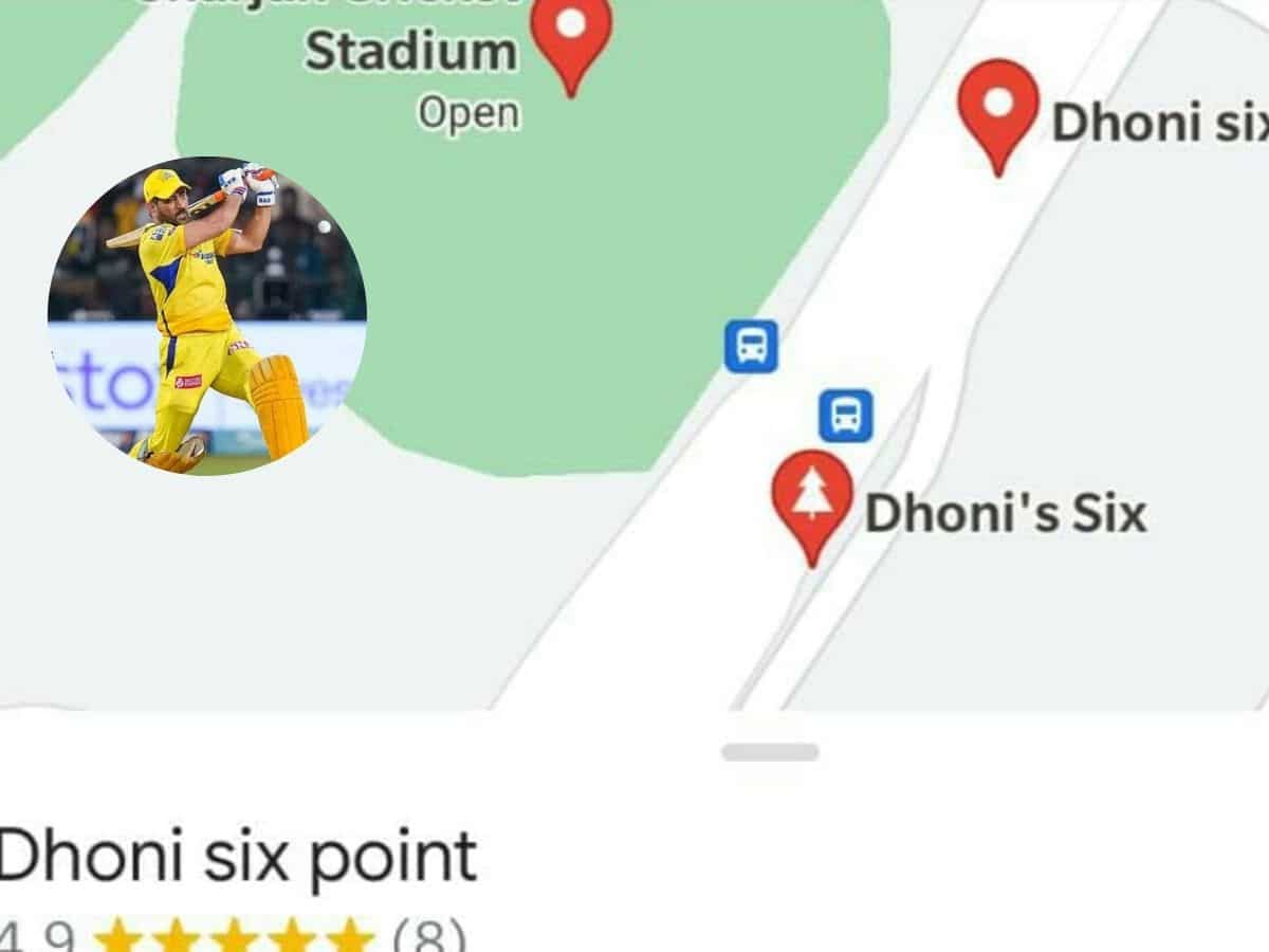 “Dhoni’s six” MS Dhoni has a spot named after him in Sharjah due to his humongous six in IPL 2020