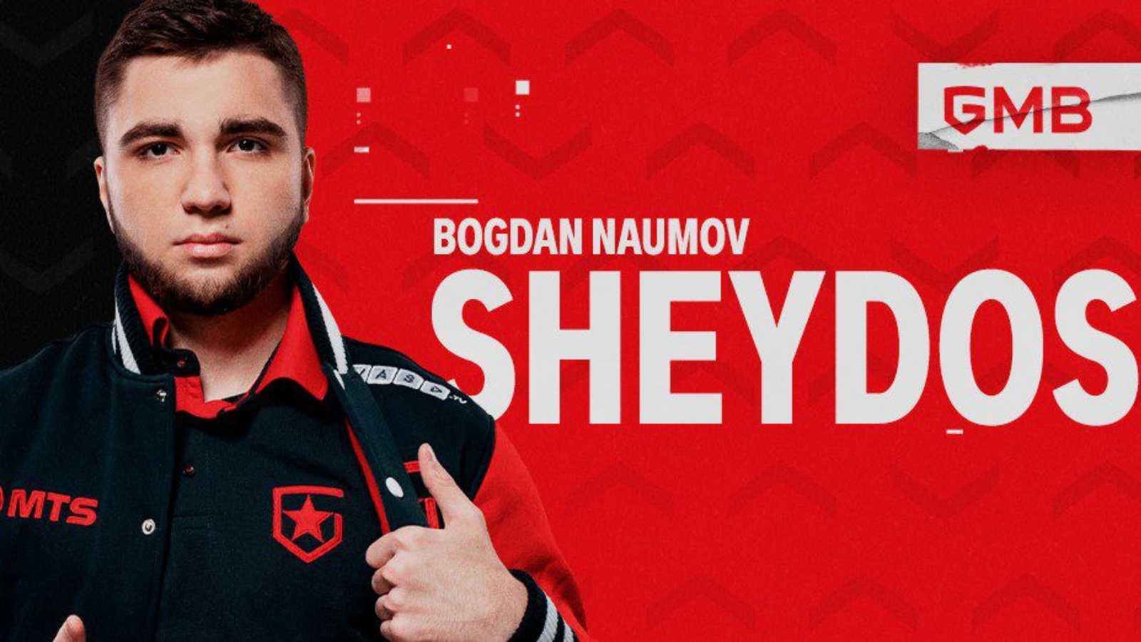 Богдан sheydos наумов