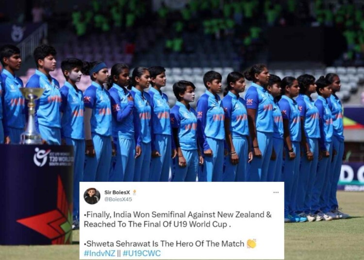 India U19