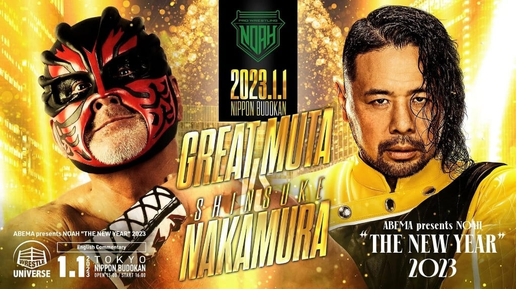 Shinsuke Nakamura and The Great Muta