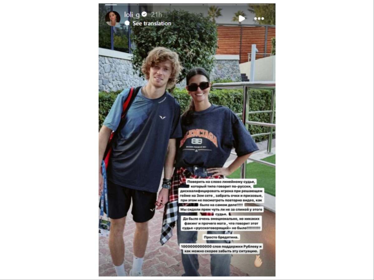 Andrey Rublev and Lolita Lazarenko